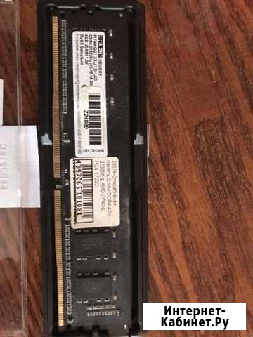 Оперативная память DDR4 4gb Чугуевка - изображение 1