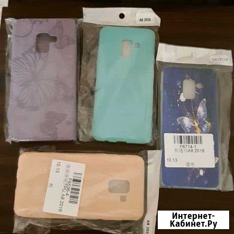 Чехлы защитные на SAMSUNG A8 2018 (4 штуки) Тверь - изображение 1