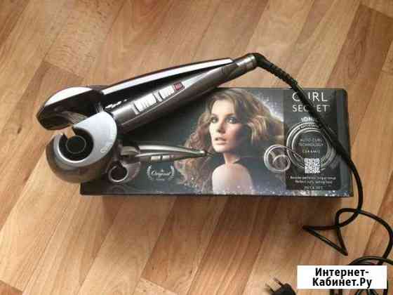 Babyliss Тамбов