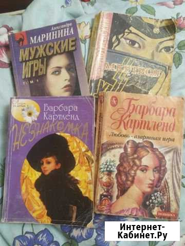Романы (4 шт) Петрозаводск - изображение 1