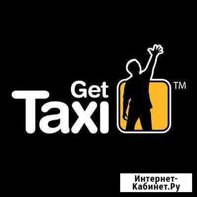 Водители Get taxi, Яндекс Уфа