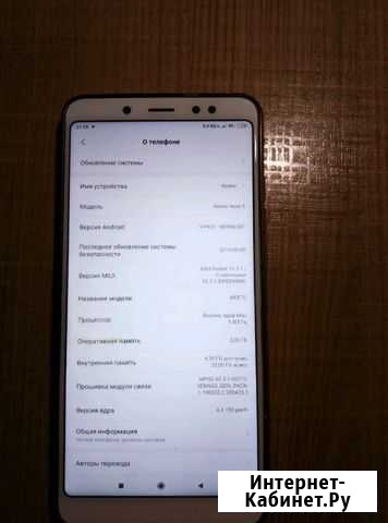 Xiaomi redmi note 5 Киров - изображение 1