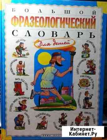 Книги Мурманск