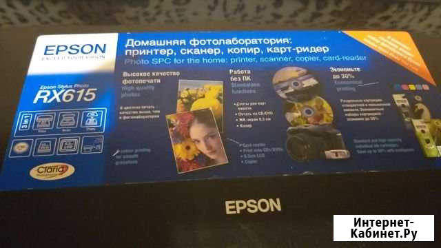 Мфу Нальчик - изображение 1
