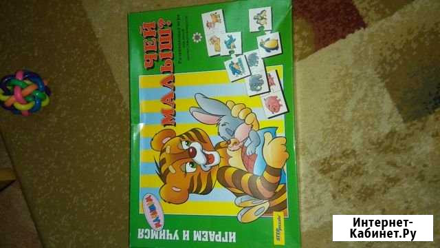 Пазлы для детей Владимир - изображение 1