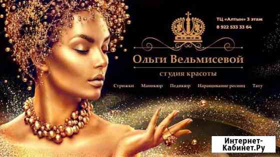 «Дизайнспас» студия дизайна Октябрьский