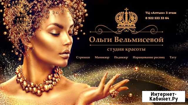 «Дизайнспас» студия дизайна Октябрьский - изображение 1