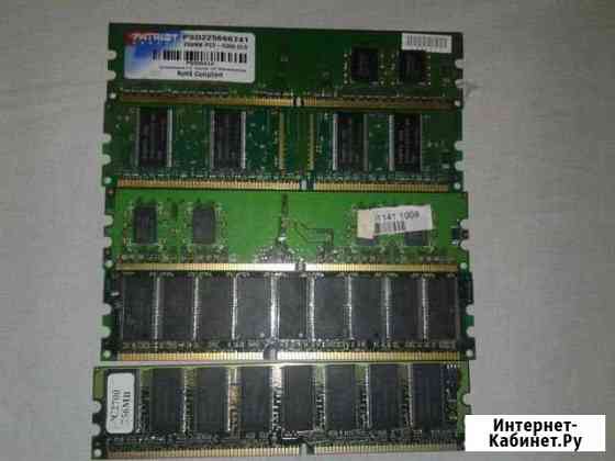 Памаять Пк старых ddr3 Мичуринск