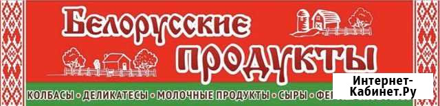 Продавец-кассир Калуга - изображение 1