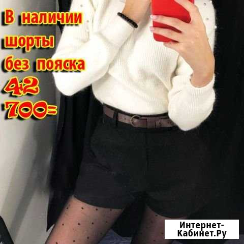 Шорты 42 Вологда - изображение 1