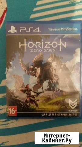 Horizon Анапа - изображение 1