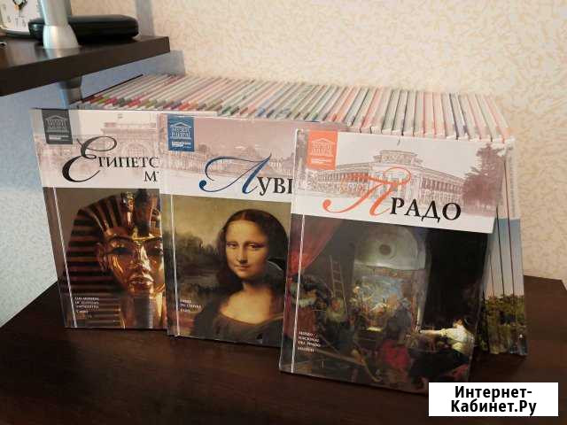 Коллекция Музеи мира Пушкино - изображение 1