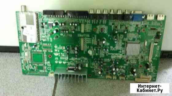 Телевизор Mystery MTV-2606W на запчасти Краснодар