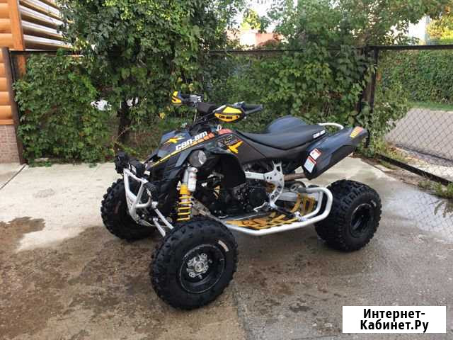 Brp ds450x Казань - изображение 1