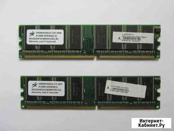 Оперативная память DDR1 512MB и 256MB Набережные Челны