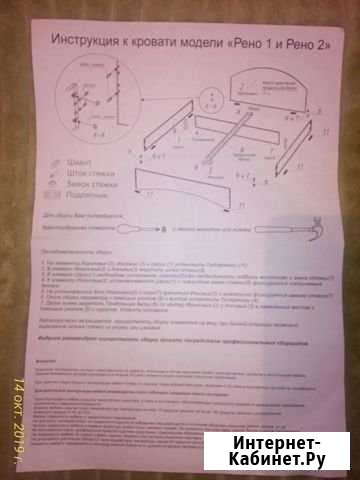 Продам кровать Белгород - изображение 1
