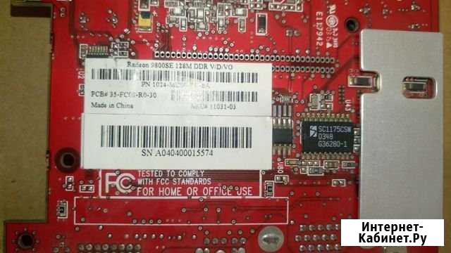 Видеокарта AGP ATI Radeon 9800 SE Михайловск - изображение 1