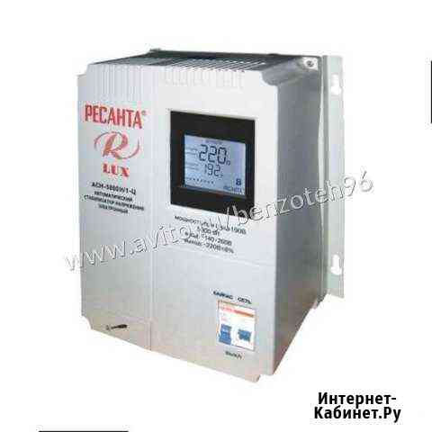 Стабилизатор асн- 5 000 Н/1-Ц Ресанта Lux Челябинск