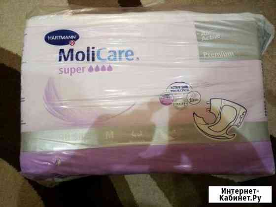 Подгузники MoliCare Premium super Курск