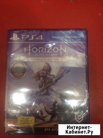 Horizon Скопин - изображение 1