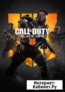 Call of Duty: Black Ops IV (PC) Нижний Новгород