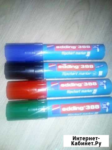 Маркеры для флипчарта, 4 цвета, 4-12mm, Edding 388 Заречье - изображение 1