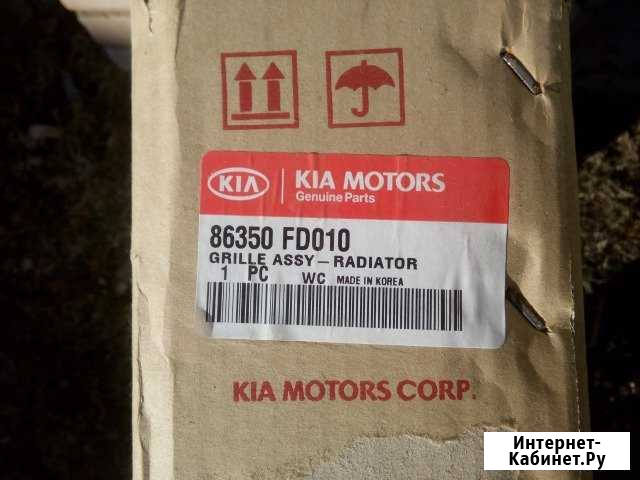 Решетка радиатора KIA RIO 2005 г Сокол - изображение 1