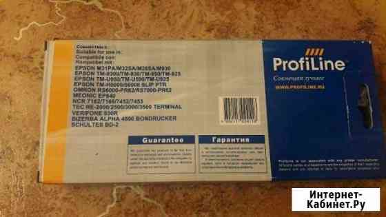 Картридж epson ERC31 Благовещенск