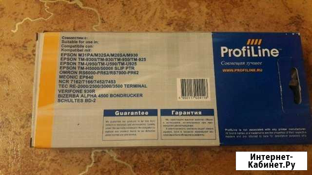 Картридж epson ERC31 Благовещенск - изображение 1