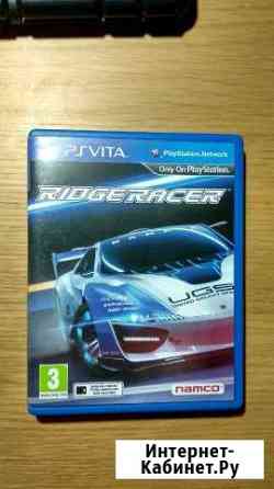 Игра Ridge Racer PS vita Петрозаводск