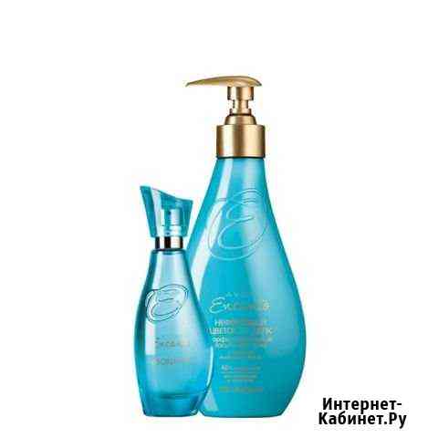 Набор нефритовый цветок и шелк новый avon Шахты