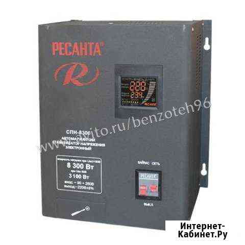 Стабилизатор спн- 8300 Ресанта Челябинск