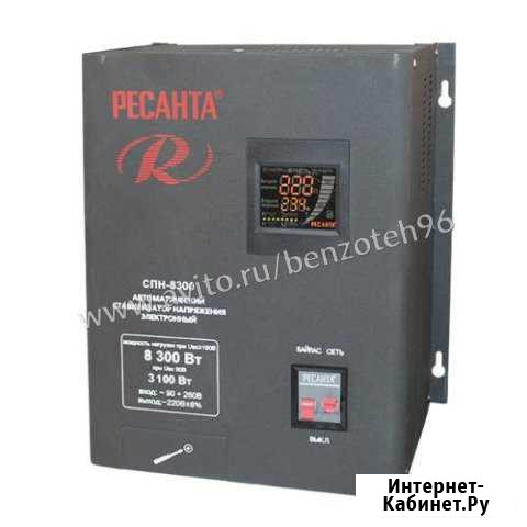 Стабилизатор спн- 8300 Ресанта Челябинск - изображение 1