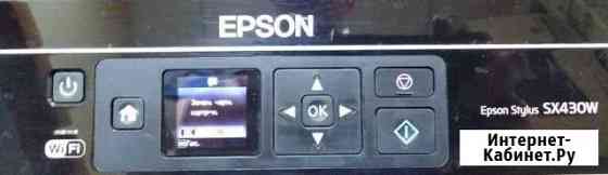 Epson sx430w Ростов-на-Дону