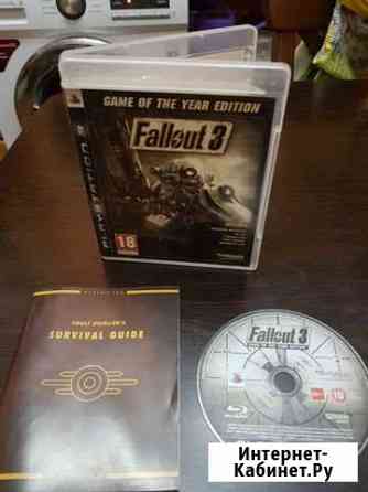 Fallout 3 Издание Игра Года PS3 Великий Новгород