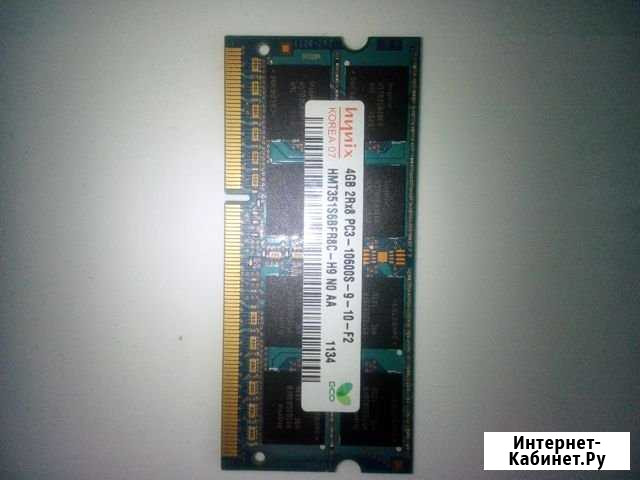 Оперативная память для нотбука 4Gb Губкин - изображение 1