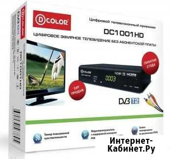 Ресивер цифрового телевидения Брянск - изображение 1