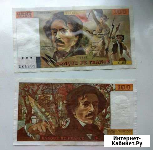 4 купюры. Франки 90-х годов Владимир - изображение 1