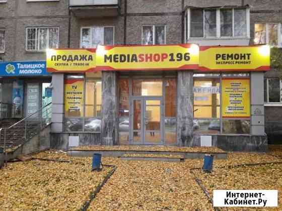 Торговое помещение, 49.7 кв.м. Екатеринбург