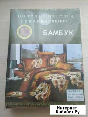 Постельное белье, семейный комплект Владивосток - изображение 1