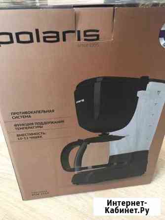 Кофеварка Polaris Вышний Волочек