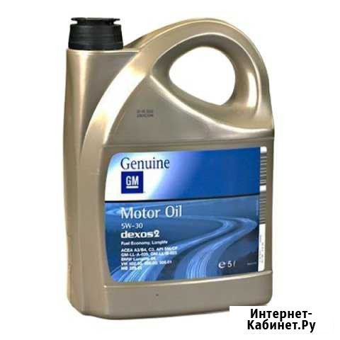 Моторное масло GM Dexos2 5W30 5л Сергиев Посад - изображение 1