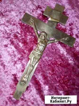 Крест настенный, распятие. Латунь Саратов
