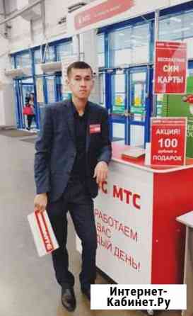 Продавец консультант Ангарск