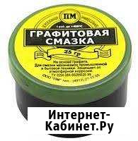 Графитовая смазка Вязьма - изображение 1