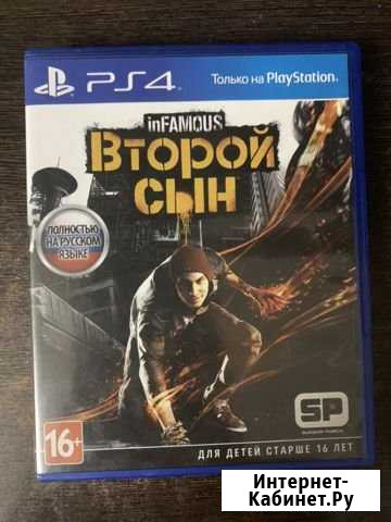 InFamous Второй сын для PS4 Балабаново - изображение 1