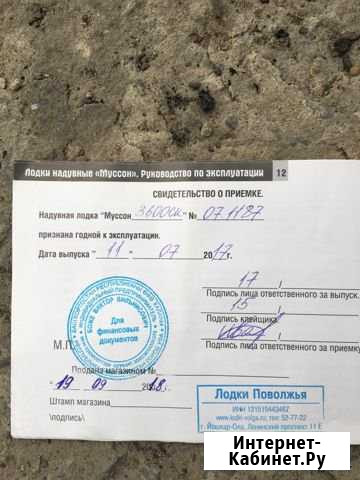 Лодка 3-60 Красный Сулин - изображение 1