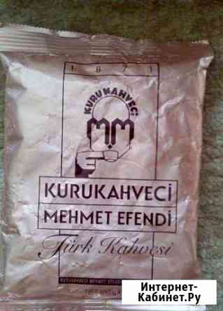 Кофе Набережные Челны