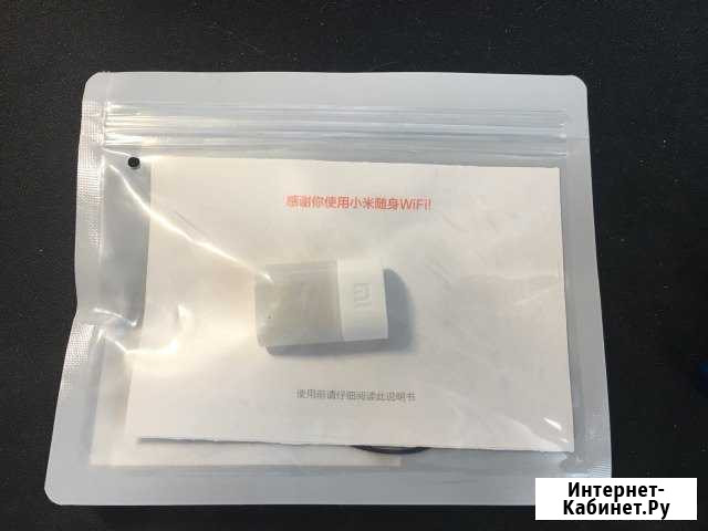 Wi-Fi адаптер Xiaomi (оригинал) Первоуральск - изображение 1