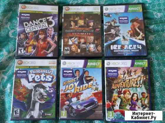 Игры для xbox 360 Белгород